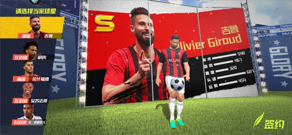 巴黎人报：马尤卢有望赶上巴黎对阵利物浦的欧冠1/4决赛