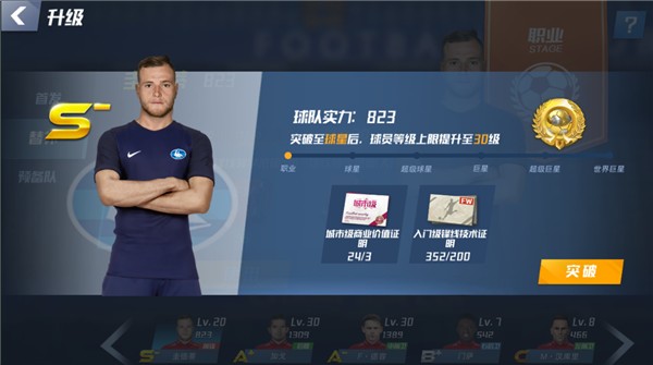 2026年3月31日亚洲杯预选赛尼泊尔vs老挝直播【24直播网】