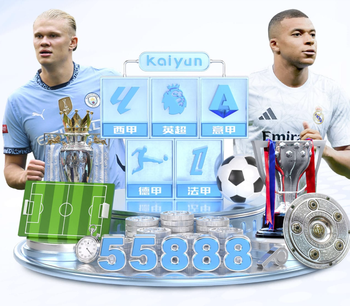 巴尔韦德对阵马竞染红离场，皇马球迷高喊“足协腐败”抗议