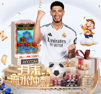 贝尔戈米：我喜欢现在的国米，他们又回归成为一个整体