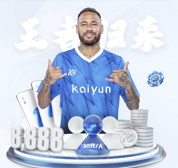 奥古斯托本场染黄，因累计黄牌将在下轮对罗马时停赛