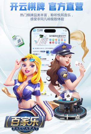 奥古斯托本场染黄，因累计黄牌将在下轮对罗马时停赛