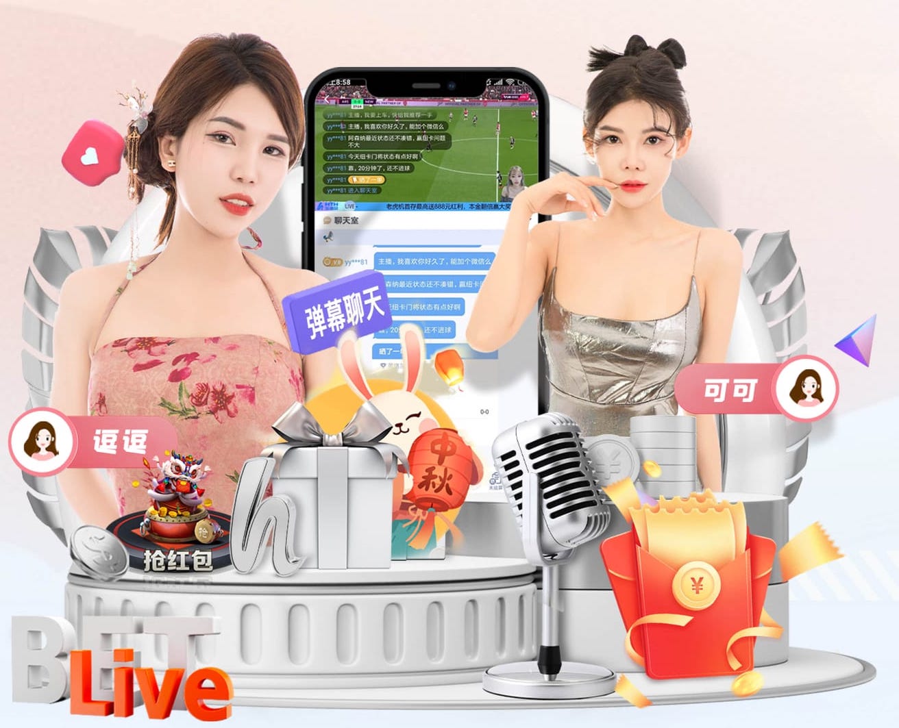 2026年4月1日NBA常规赛尼克斯vs火箭直播【24直播网】