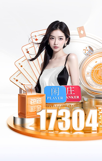 巴尔韦德皇马生涯365场第二次被罚下，均是在对阵马竞比赛中