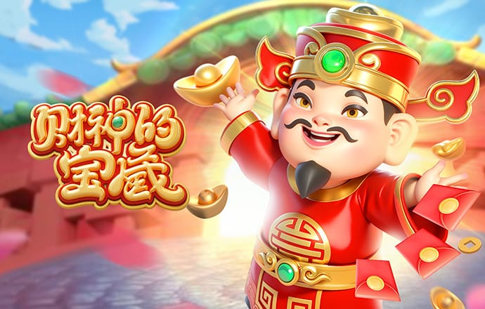 前拜仁主席乌利·赫内斯谈球票定价